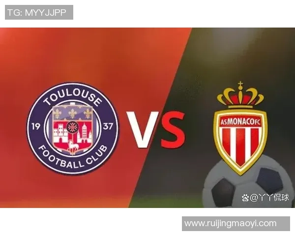 图卢兹对摩纳哥精彩直播全程回顾及赛后分析 图卢兹对摩纳哥精彩直播全程回顾及赛后分析