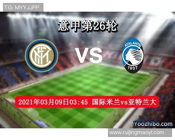 国际米兰与里昂球员对决解析及比赛前瞻分析 国际米兰与里昂球员对决解析及比赛前瞻分析