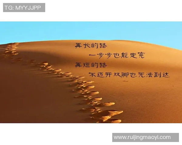 李添荣的奋斗故事：从平凡到卓越的励志人生旅程