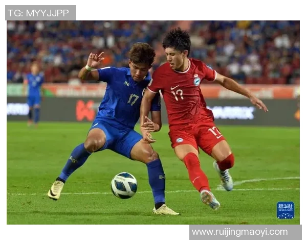 泰国与中国足球对决比分波动分析及赛后点评