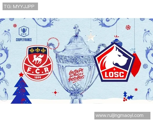 法国杯精彩对决鲁昂迎战梅斯争夺晋级资格