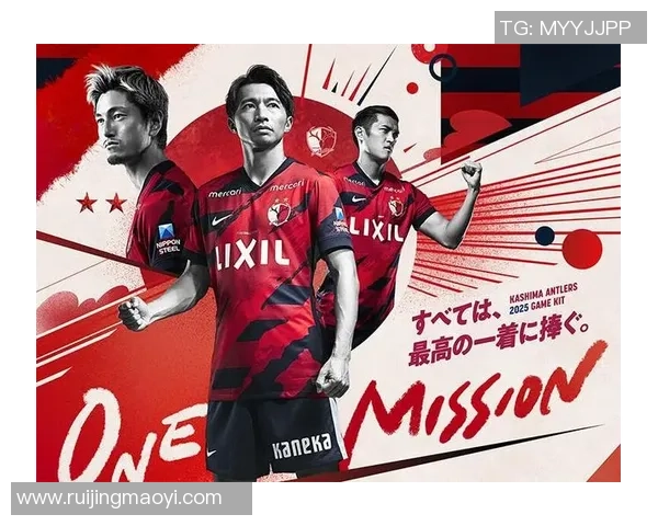 鹿岛鹿角迎战樱花队激烈对决展现日本足球魅力与激情