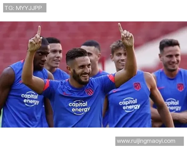 马竞主场迎战艾尔切争夺西甲积分榜关键战役