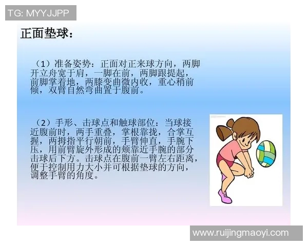 广州排球队的节奏揭秘：深入分析排球战术与团队协作的奥秘