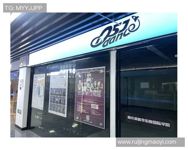 杭州街舞队与南京街舞队赛后复盘分析灵活性对比与表现评估