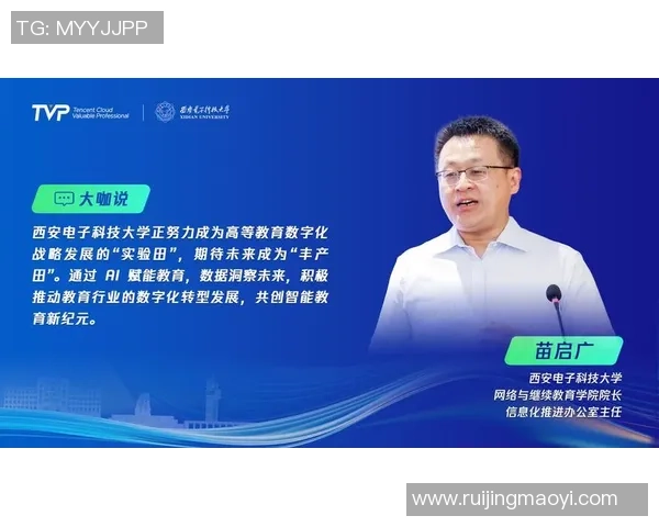 北京排球队快攻革新之路：技术突破与战术演变的深度解析