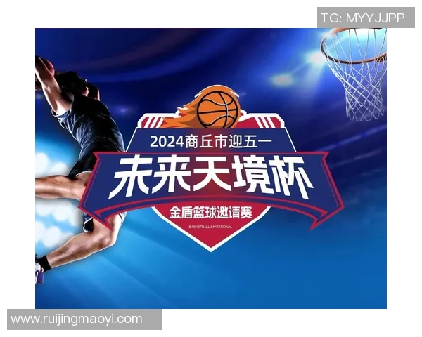 专访黄敏：深入探讨篮球领域的成功秘诀与未来发展方向